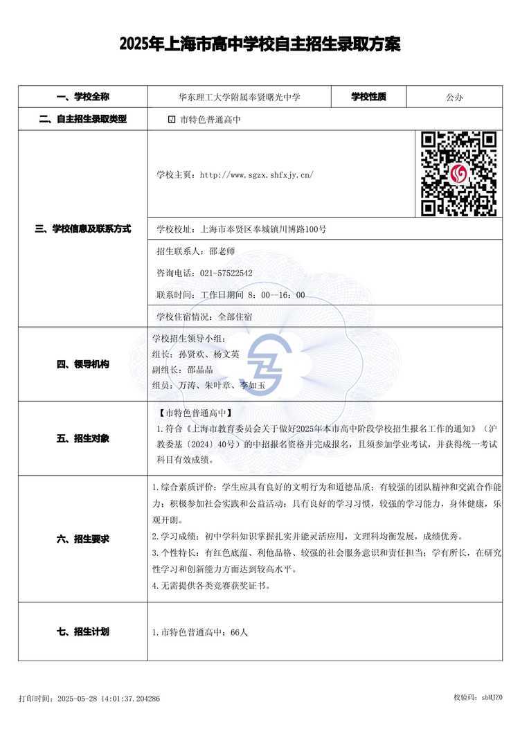 page-0.jpg