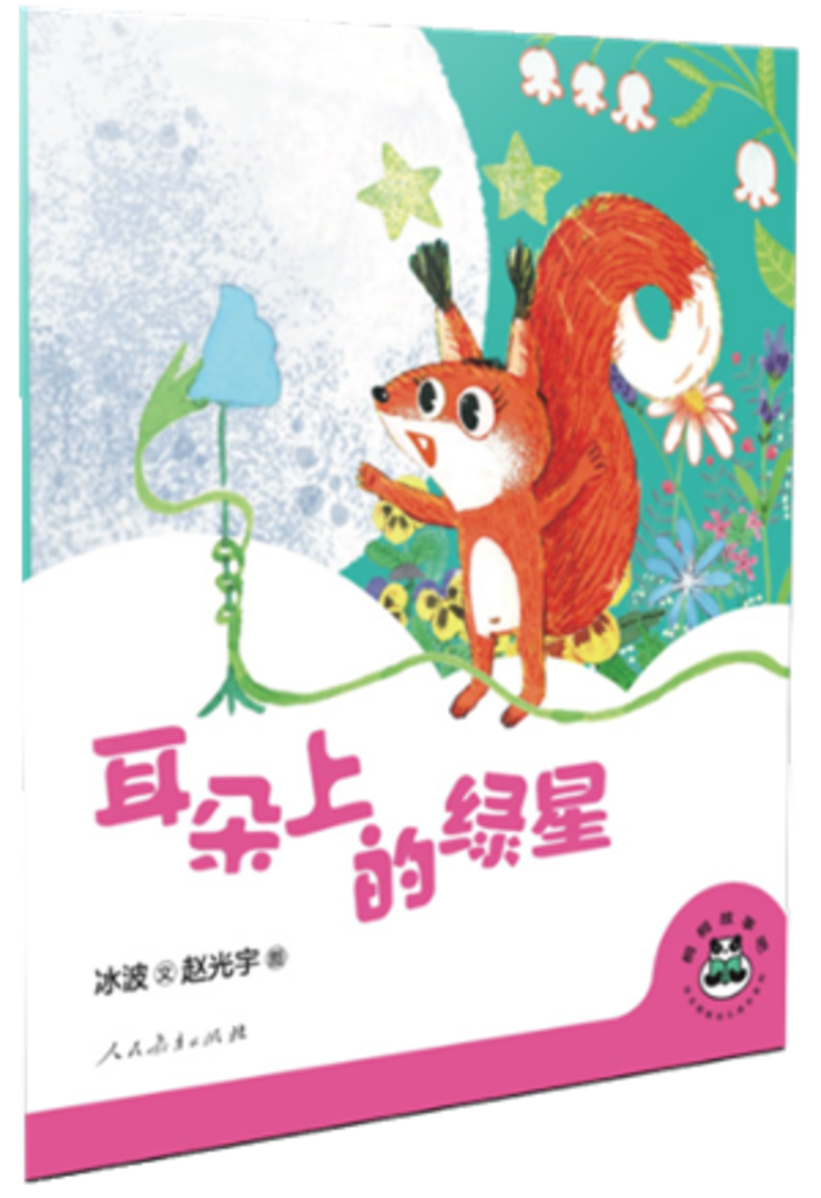 停课不停学！亲子居家绘本分享！相关资料