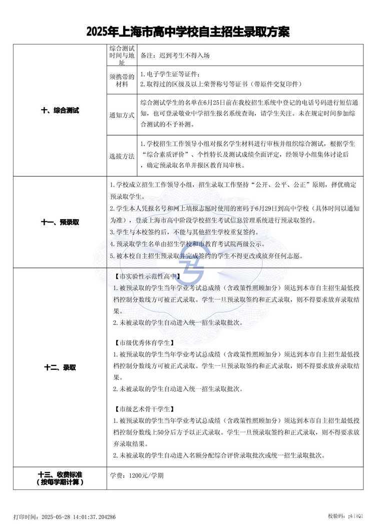 page-2.jpg