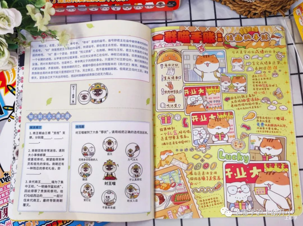 惊了，几十块钱就能囤到半年杂志过刊,后悔没早点推荐给大家~相关资料 27