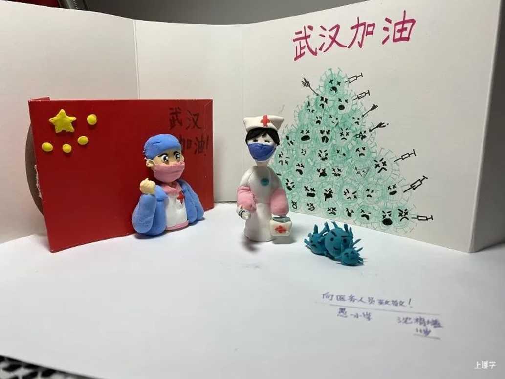 厉害了！上海这34所小学拿下了“国家级”荣誉！马上要全国闻名了！快看有你的母校吗？相关资料 4