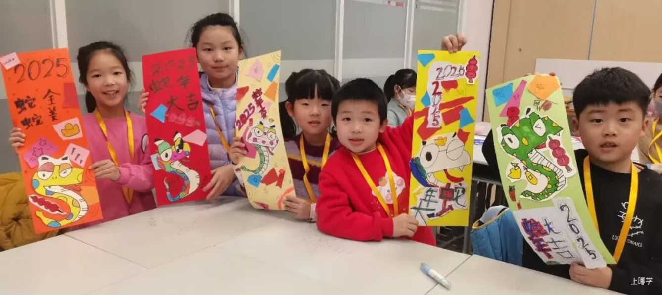 上海市青少年活动中心刚刚发布2026寒托班招生简章！招小学2-4年级学生！相关资料 34