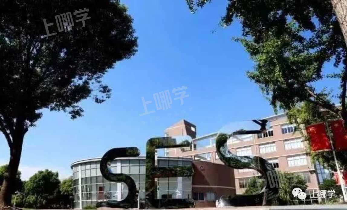重磅！2022上海首批招生已开始！上实国际、上中国际等校率先发布招生安排！相关资料