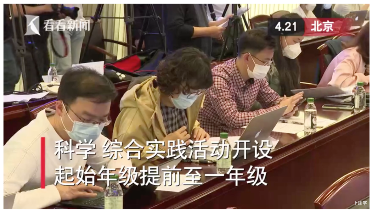 新课标要求一年级开始学科学！诺贝尔奖得主撰稿、豆瓣9.5、获奖无数，这3本少儿科普一定要给孩子看！相关资料 2