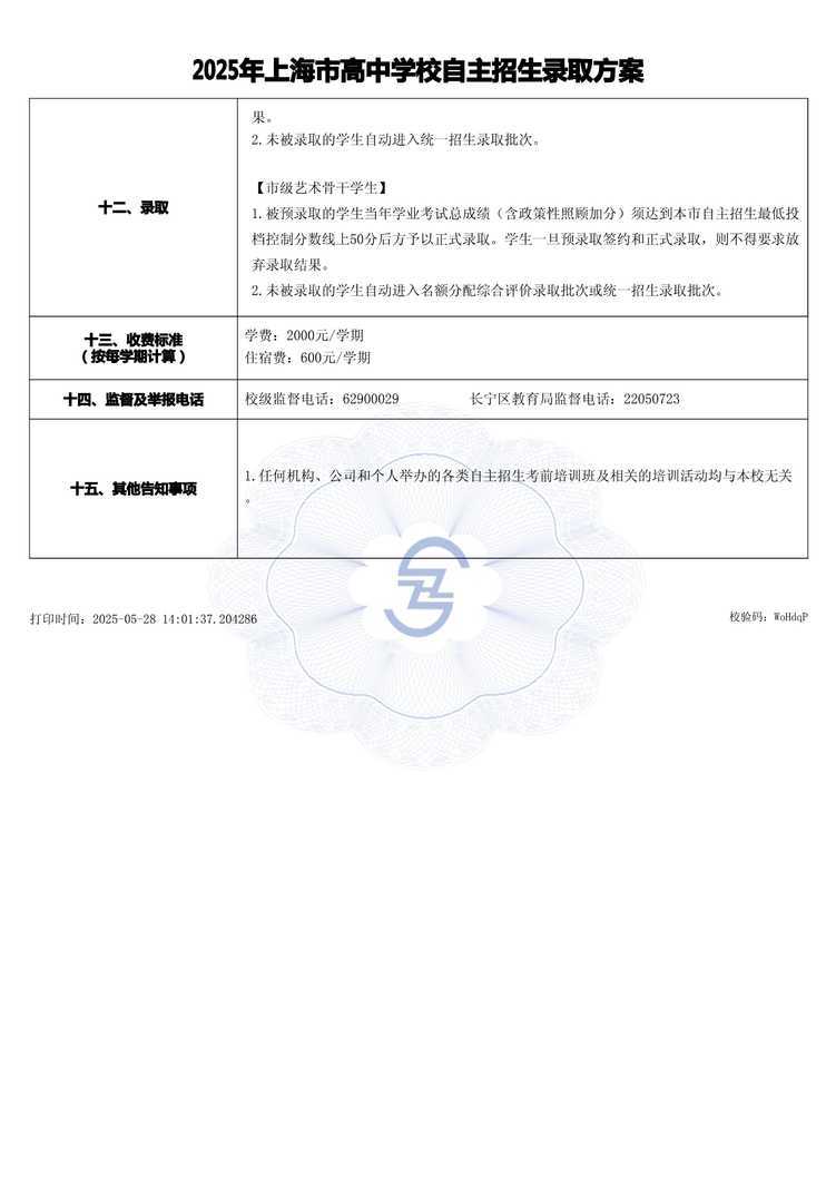 page-3.jpg