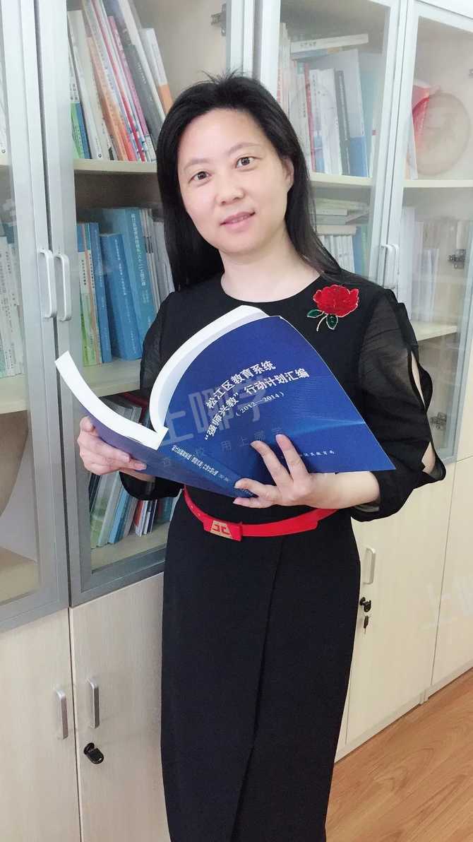 怒赞！新一批“上海市优秀园长”名单公示！22所幼儿园上榜！都是示范园或一级园，还有1所民办园！相关资料 18