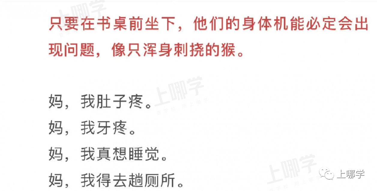 今天！祝所有“无证上岗”的家庭教师节日快乐！太真实了哈哈哈哈哈哈相关资料 16