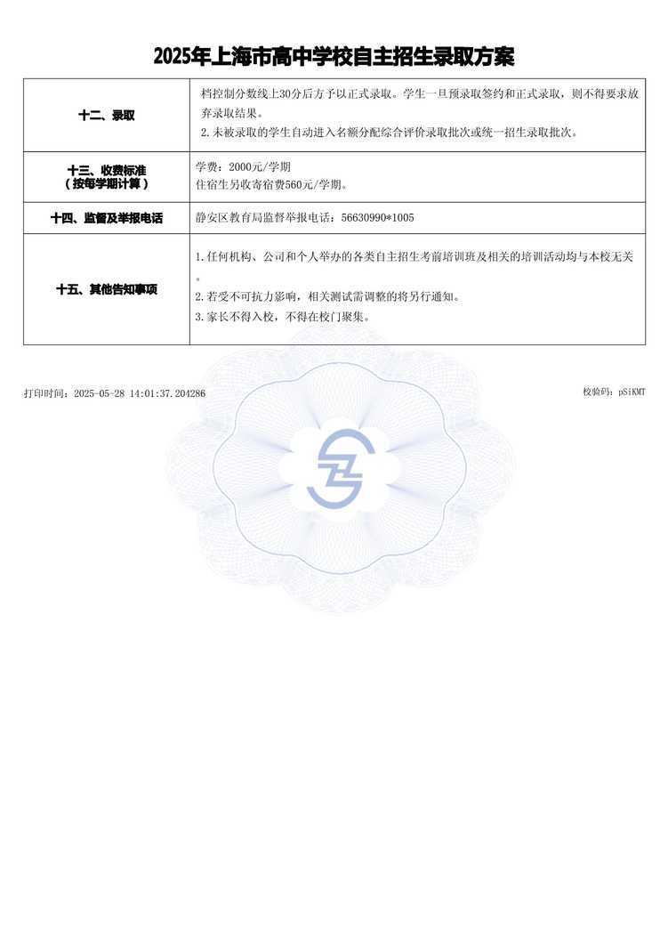 page-3.jpg