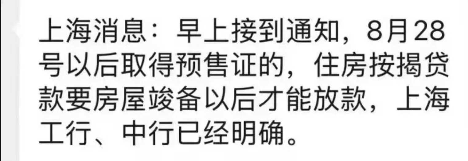 今年上海新房市场已经完全不同相关资料 10