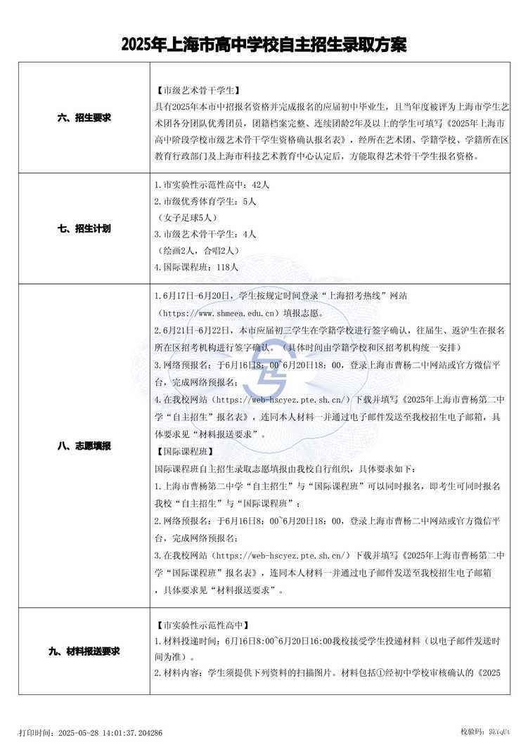 page-2.jpg