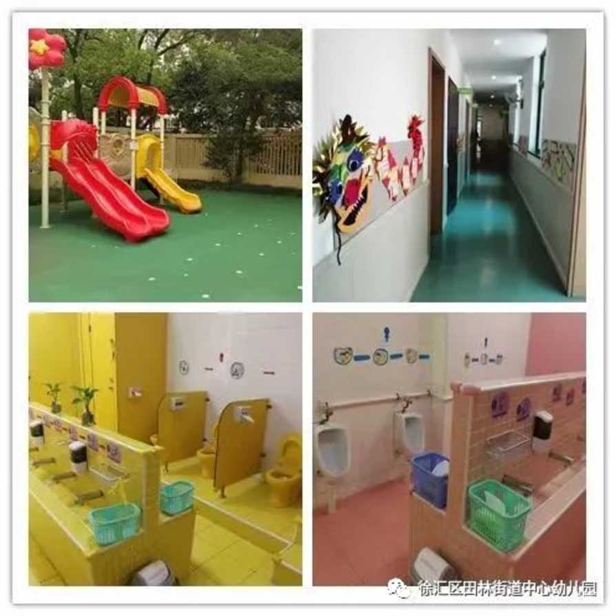 全市招生！徐汇区田林街道中心幼儿园2022年招生开始！管理费2600元/月！相关资料 3
