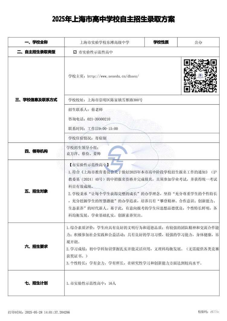 page-0.jpg
