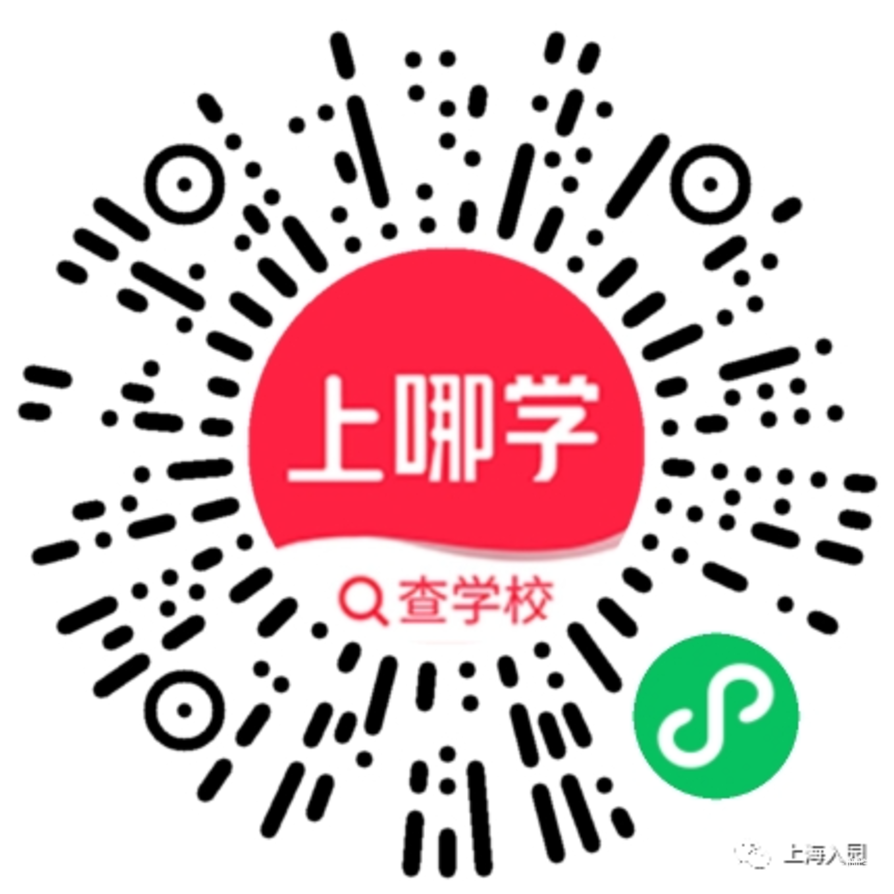 预约报名！普陀民办园！相关资料