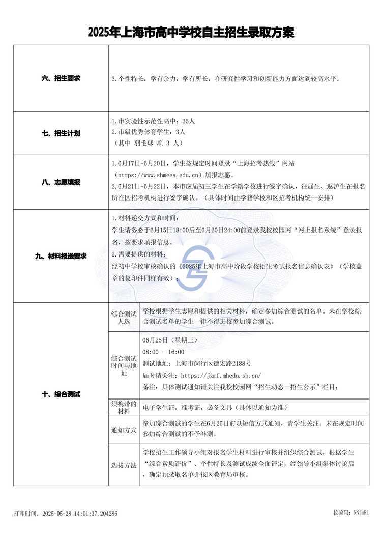 page-1.jpg