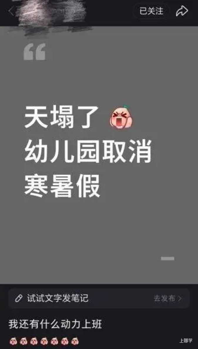 幼儿园取消寒暑假？上海等多地回应相关资料 2