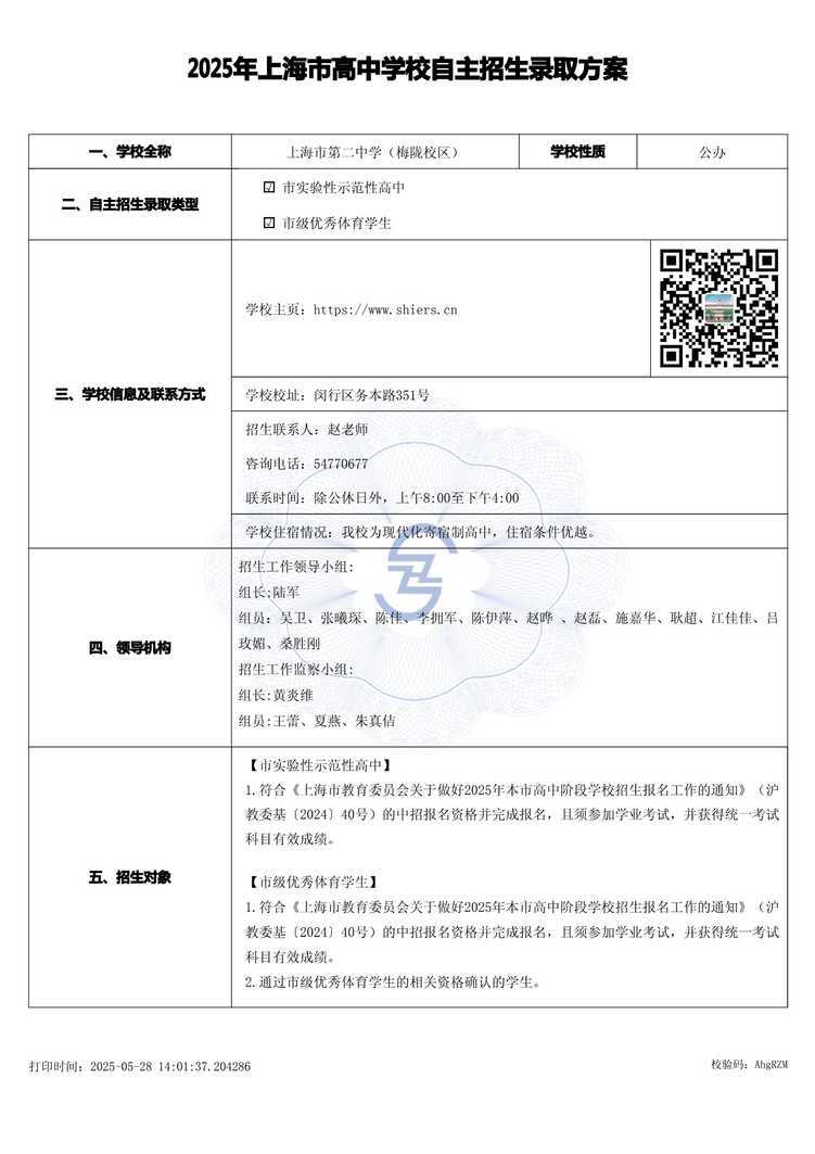 page-0.jpg