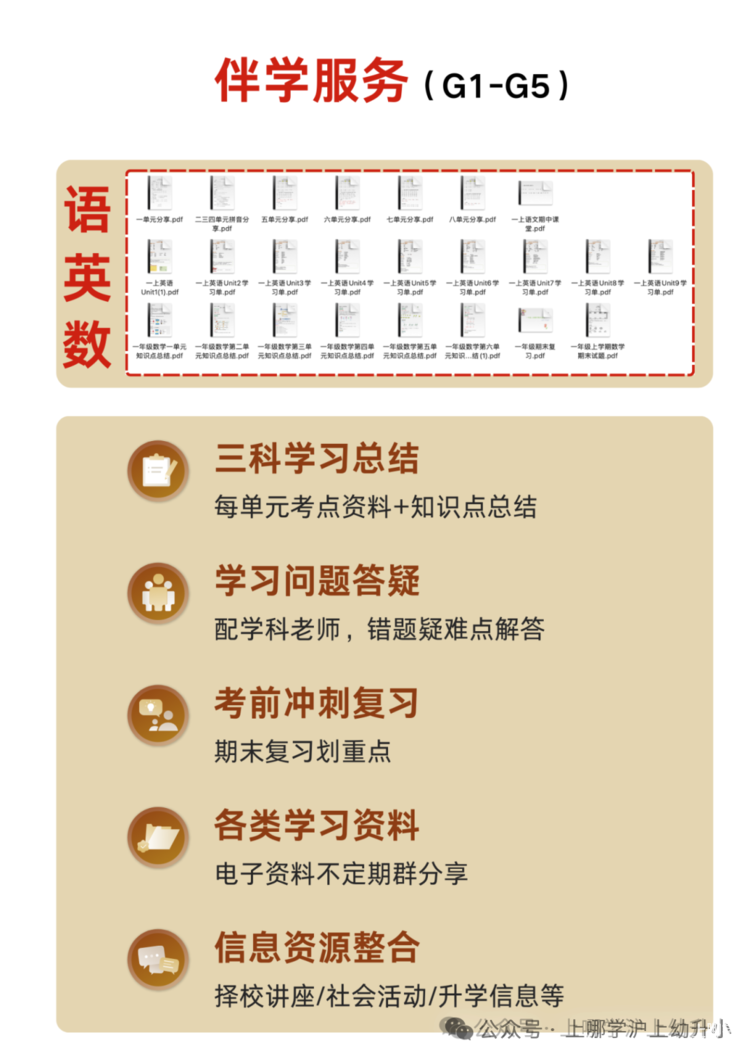 微信图片_20260123171709_347_359.png