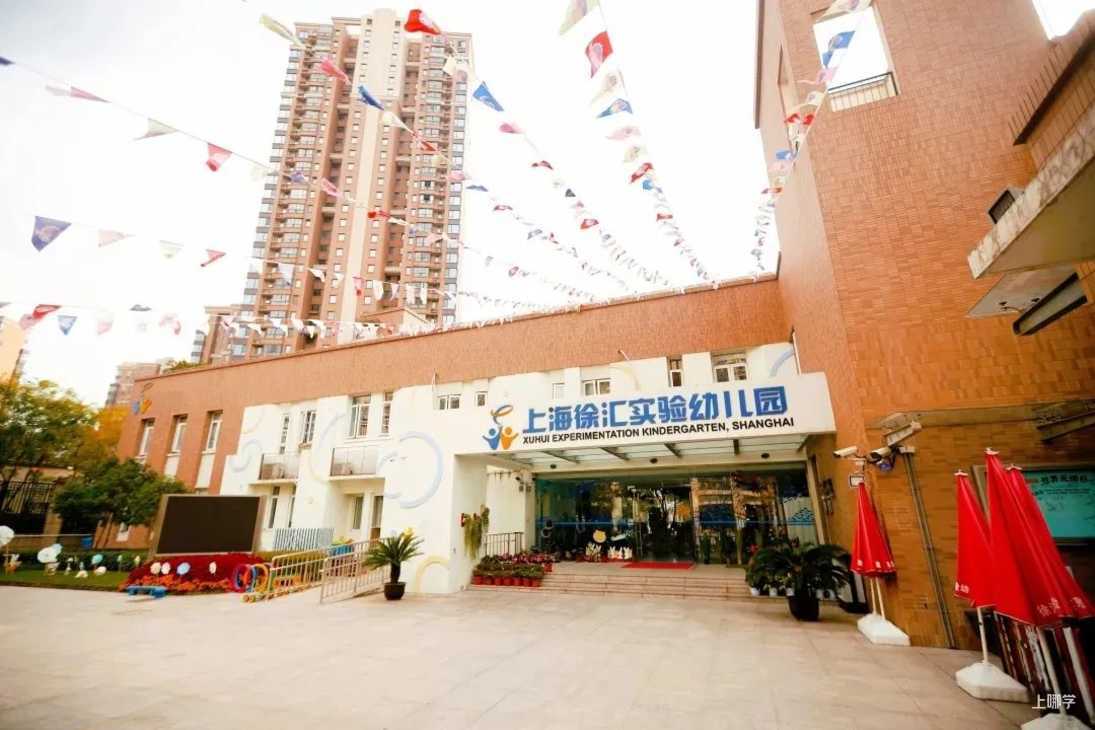 厉害！上海这54所幼儿园获评“国家级”特色幼儿园！分别来自这13个区！闵行、松江最多！有你对口的幼儿园吗？评论区为它打call～相关资料 4