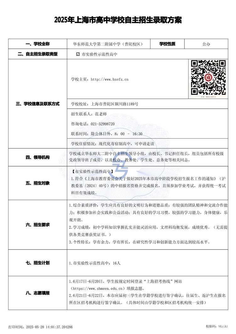 page-0.jpg