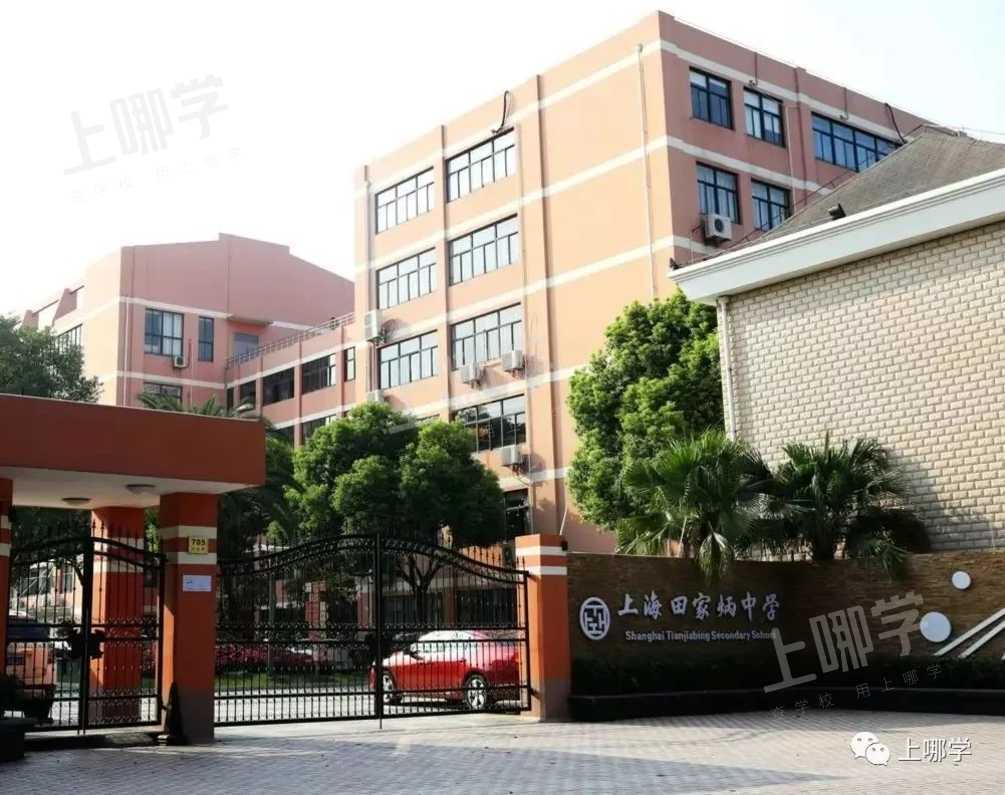 太牛了！2021上海13所初中公布最新中考录取情况！多位优秀毕业生齐聚“四校八大”，前排围观学霸学神！相关资料 38