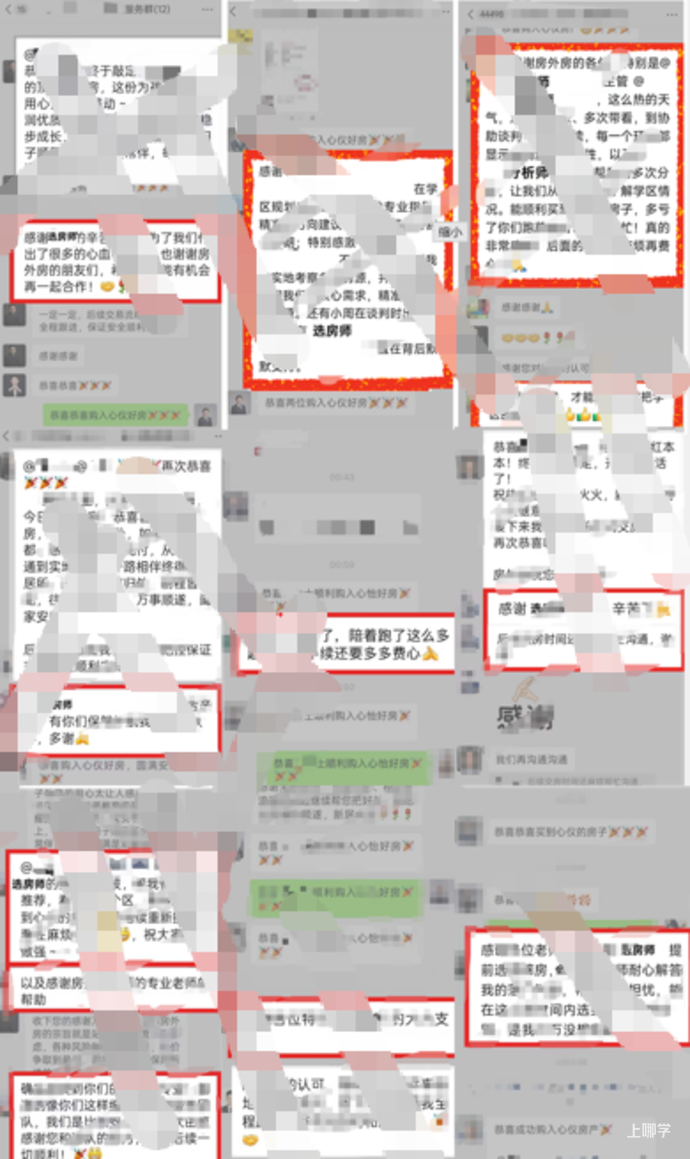 什么是房外房【捡漏房】业务相关资料 2