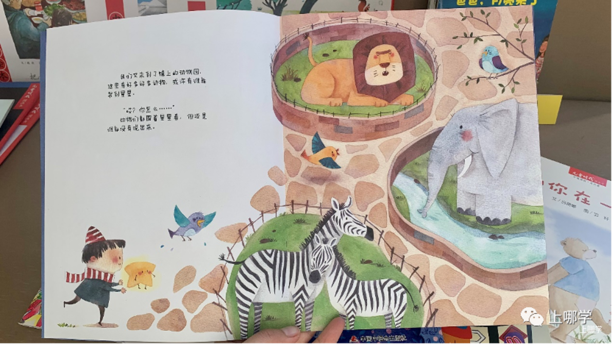 2022年最后一波！中福会、宋庆龄幼儿园长期订阅、孙俪推荐的《儿童时代》订阅送大礼，错过后悔一年！相关资料 6