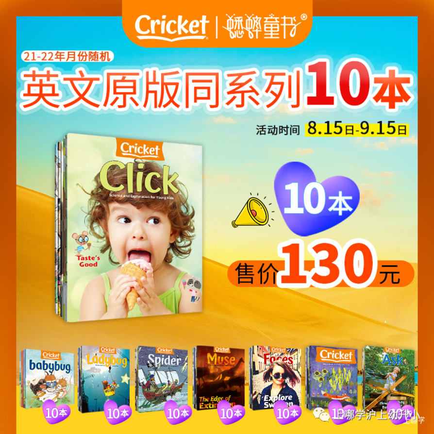惊了，几十块钱就能囤到半年杂志过刊,后悔没早点推荐给大家~相关资料 32