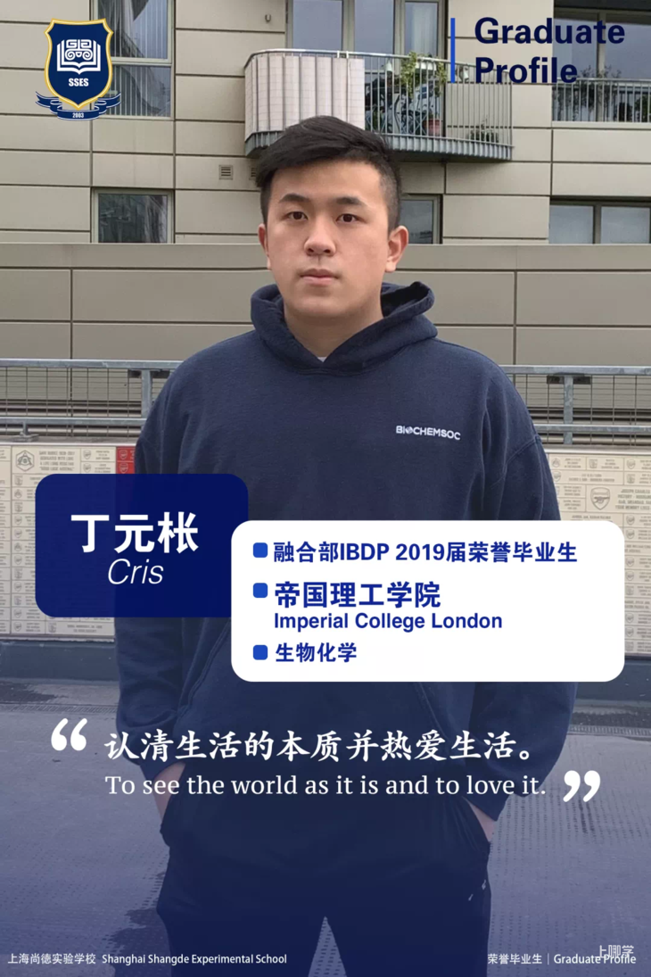 从IB满分到AI创新，这所学校如何定义“未来精英”的成长路径？相关资料 71