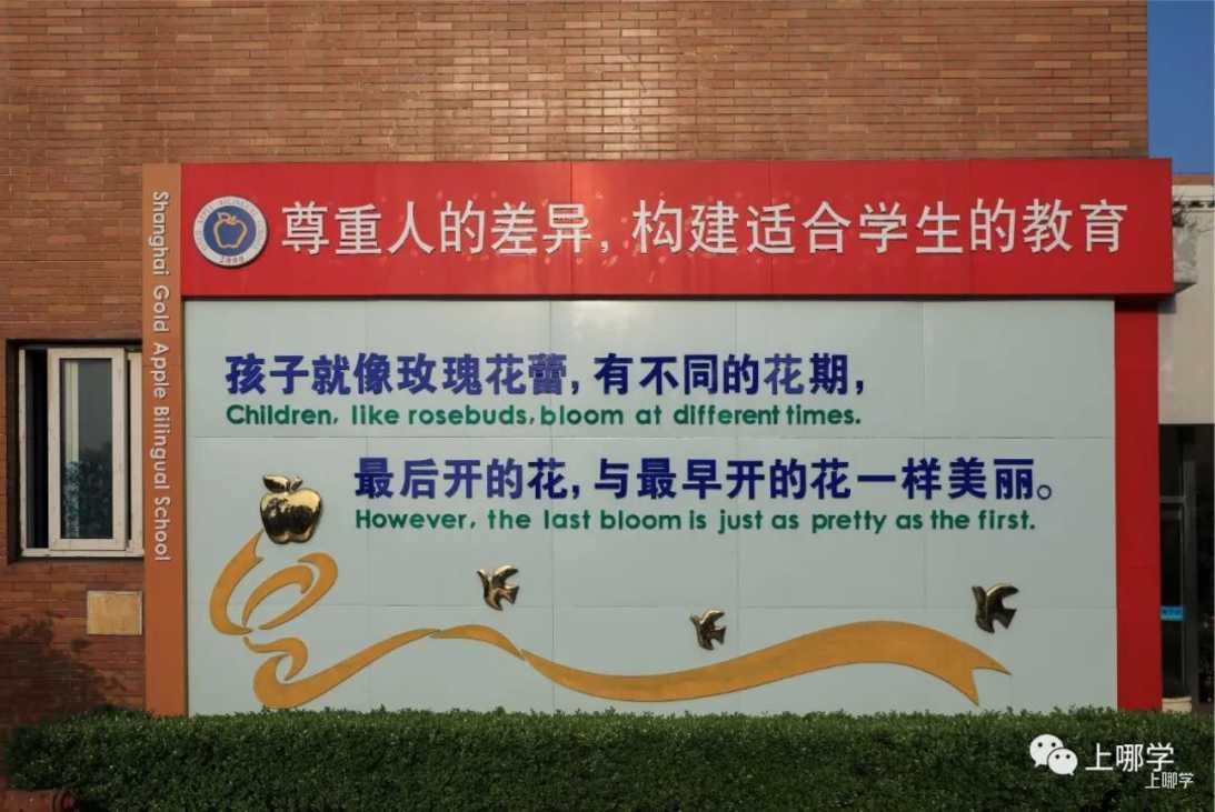择校怎么选？站在未来看现在，这所学校是如何因材施教培养“未来型人才”？相关资料 9