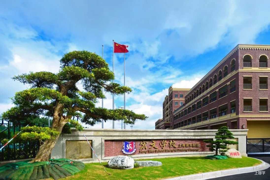 剑桥录取、宾大面邀、古文阅读、探究学习…这个学校把中西合璧说透了!相关资料