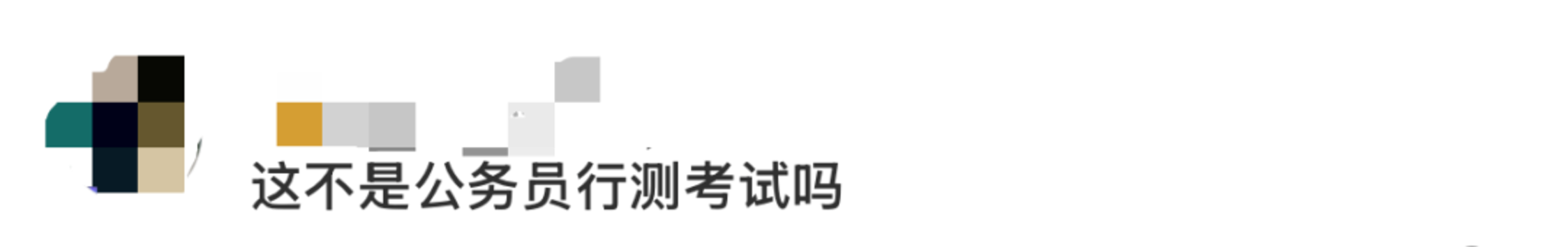 火了！这地小学语文试卷堪比考公！上海小学语文卷子难吗？相关资料 3