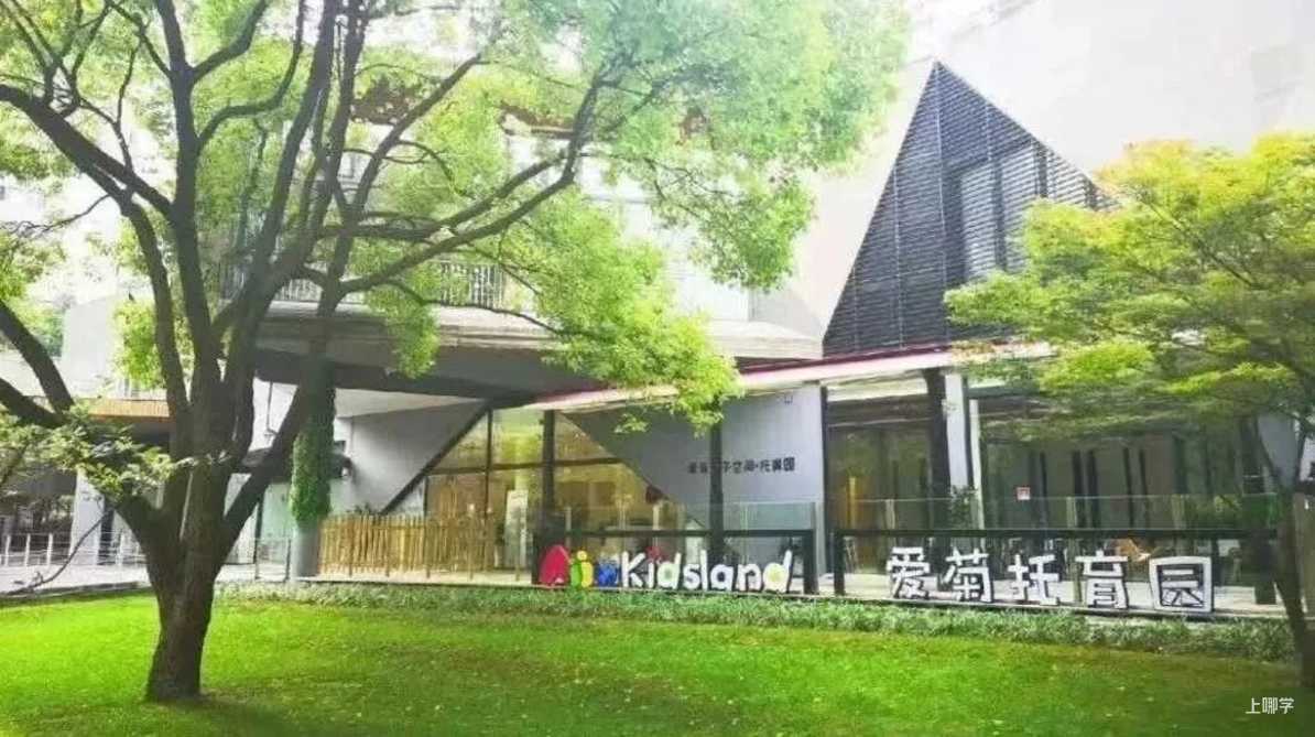 最新整理5月开放日，要入园的家长抓紧预约～相关资料 25