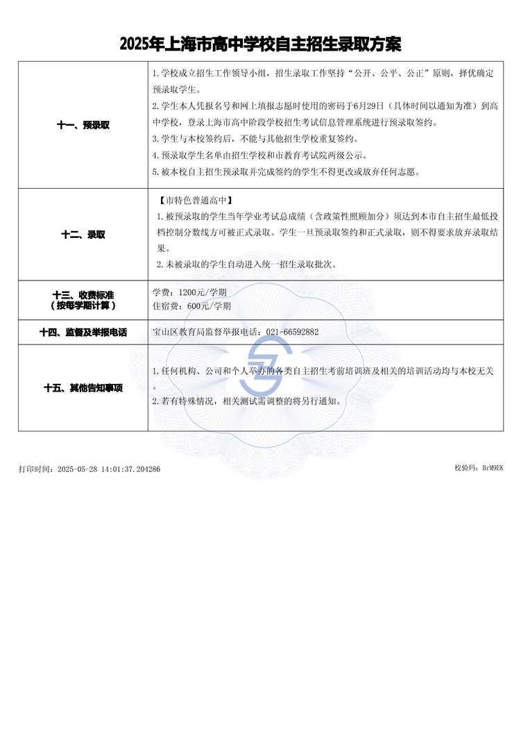 page-2.jpg