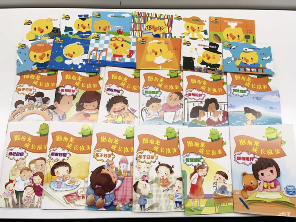 中福会《儿童时代图画书》2023年全新首发开订！赠价值218元年刊大礼包！0-7岁升级内容惊喜亮相！相关资料 21