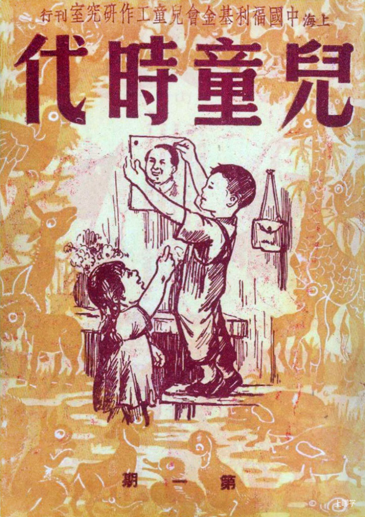 中福会《儿童时代图画书》2023年全新首发开订！赠价值218元年刊大礼包！0-7岁升级内容惊喜亮相！相关资料 32