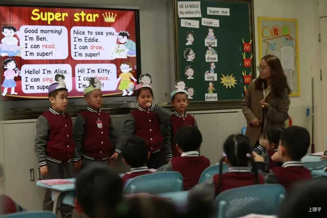 田园外语实验小学丨人户一致被统筹，上海这所公办小学越来越抢手！对口初中被星河湾托管！相关资料 12