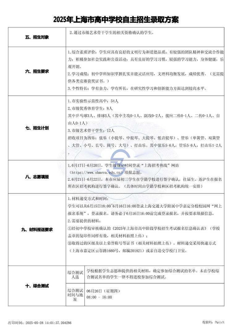 page-1.jpg