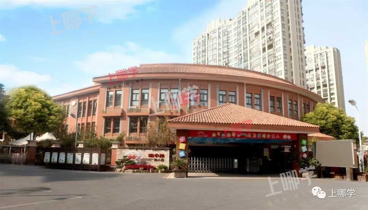 上海这个区教育发展太快了！世外、华理、上师大签约落地！今年再添上中新校，实力大提升！相关资料 7