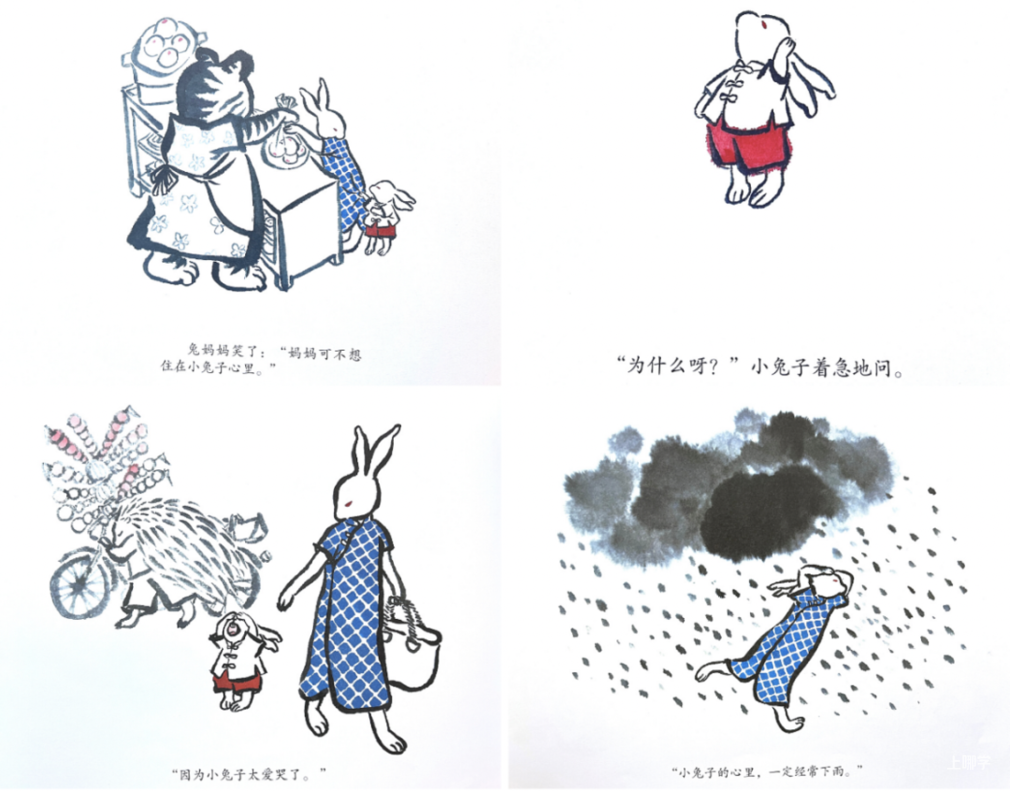 中福会《儿童时代图画书》2023年全新首发开订！赠价值218元年刊大礼包！0-7岁升级内容惊喜亮相！相关资料 48