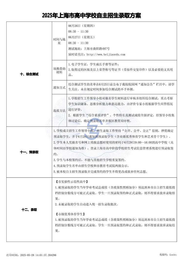 page-2.jpg