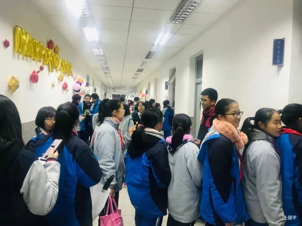 上海中学东校丨不限对口全区可报！上海这所公办学校超额摇号录取，报名后不能参加公办第一批验证！相关资料 21
