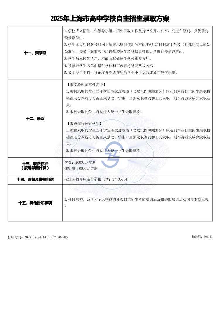 page-2.jpg
