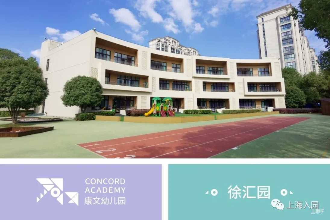 【221116三条等】还有机会！上海11月托育园&幼儿园更新预约，附报名通道～相关资料 22
