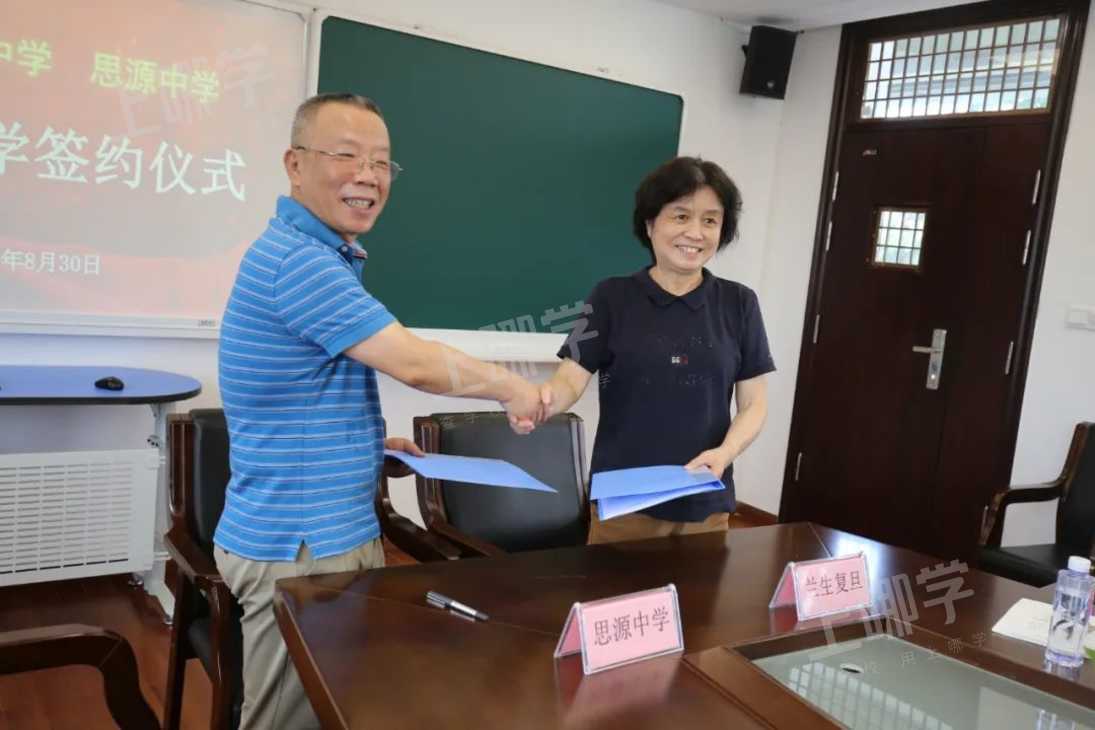 签约仪式由兰生复旦中学副校长陈慧珍主持,兰生复旦中学校长周萍和