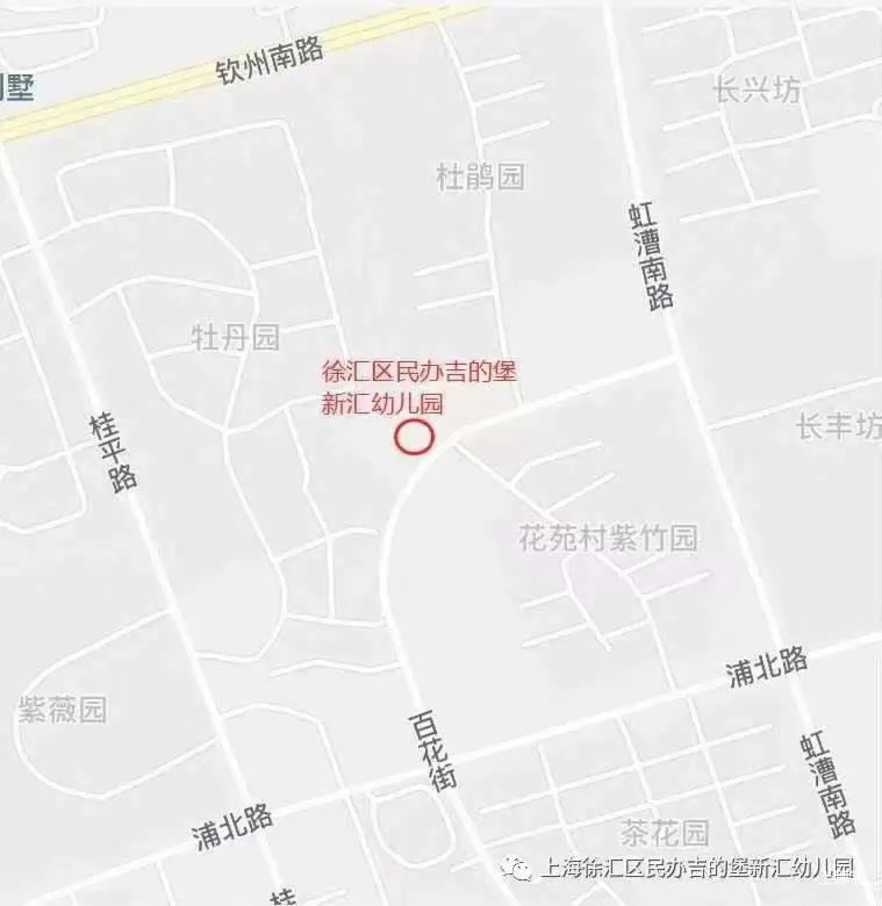 吉的堡新汇幼儿园春季开始招生啦!相关资料 20