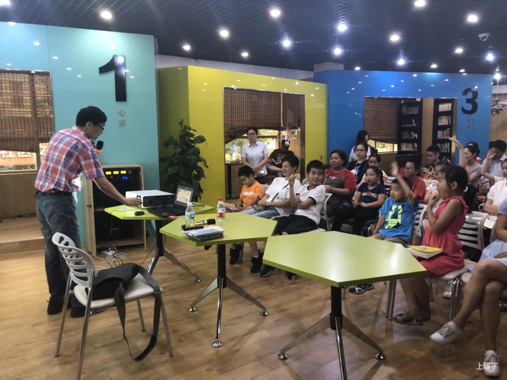 “月亮上有什么？”5岁孩子的回答让网友惊了，让孩子之间拉开差距的是这里相关资料 29