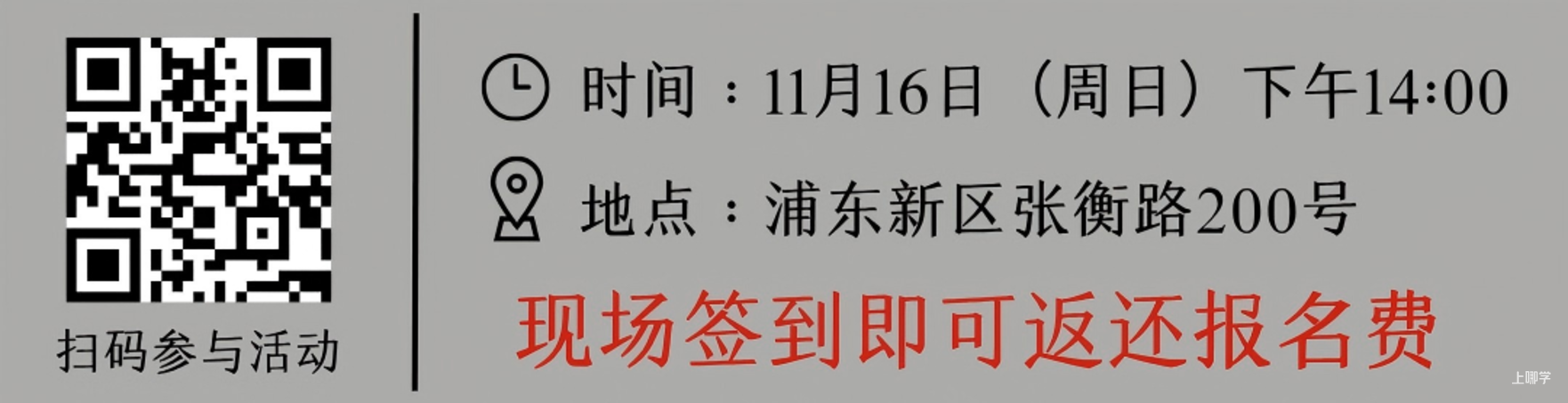 上海九年级家长直呼：太难了！都是新题型！相关资料 2