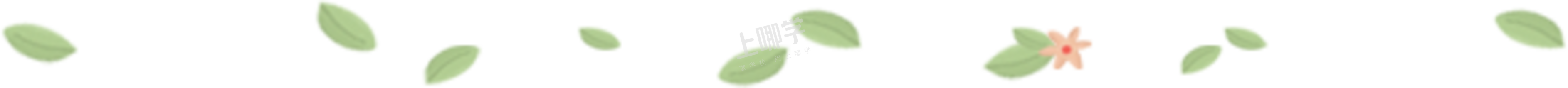 浦东一少体这些项目启动招生！学生的学籍和训练分别隶属于这些学校~相关资料 14