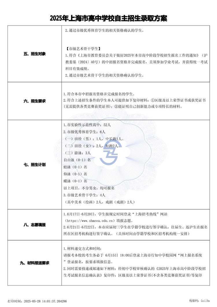 page-1.jpg