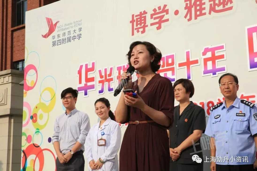 厉害了！上海公办10大代表性校长！教育理念广受好评！更有“全球教师奖”入围者！相关资料 7